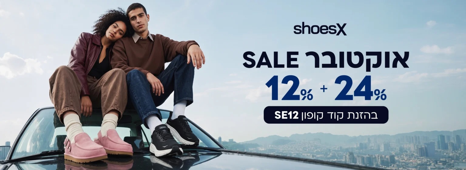 ShoesX